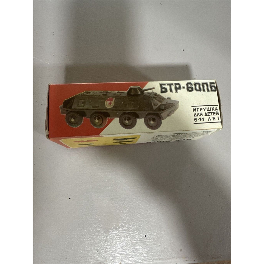Russian Collector Series- Military Vehicles - 1:43 Scale- Brand New Still Sealed
